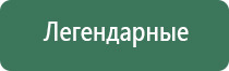 вапорайзер xvape x max v2 pro