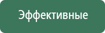вапорайзер xvape x max v2 pro