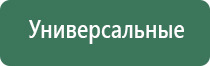 вапорайзер xvape x max v2 pro