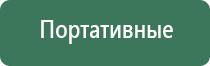 выпариватель воды