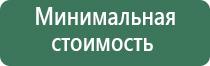 весы высокоточные карманные