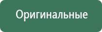 сетки black leaf с ручкой 12 мм