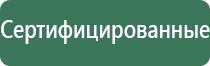 выпариватель для курения
