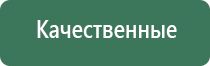 электронные весы карманные 0.01 500 гр